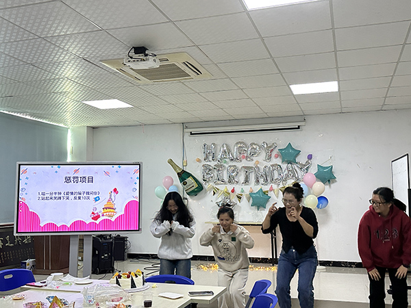 生日派对